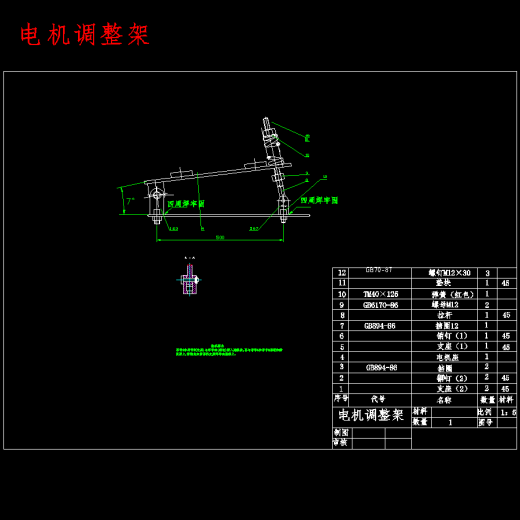 格力空调压缩机除燥音设备设计含12张CAD图缩略图