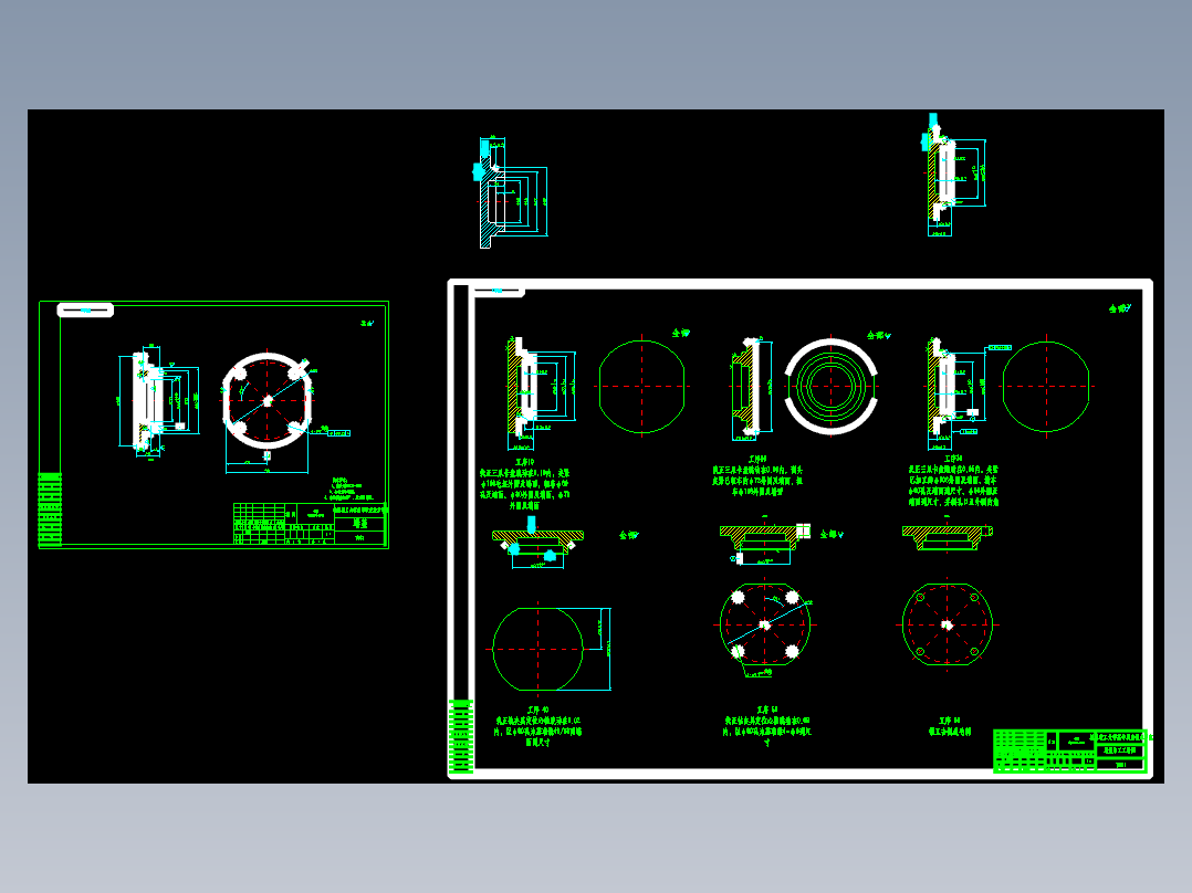 修改的端盖的工艺设计免费【含图和文档】