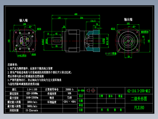 直齿PLX180-L2 42-114.3-200-M12.dwg