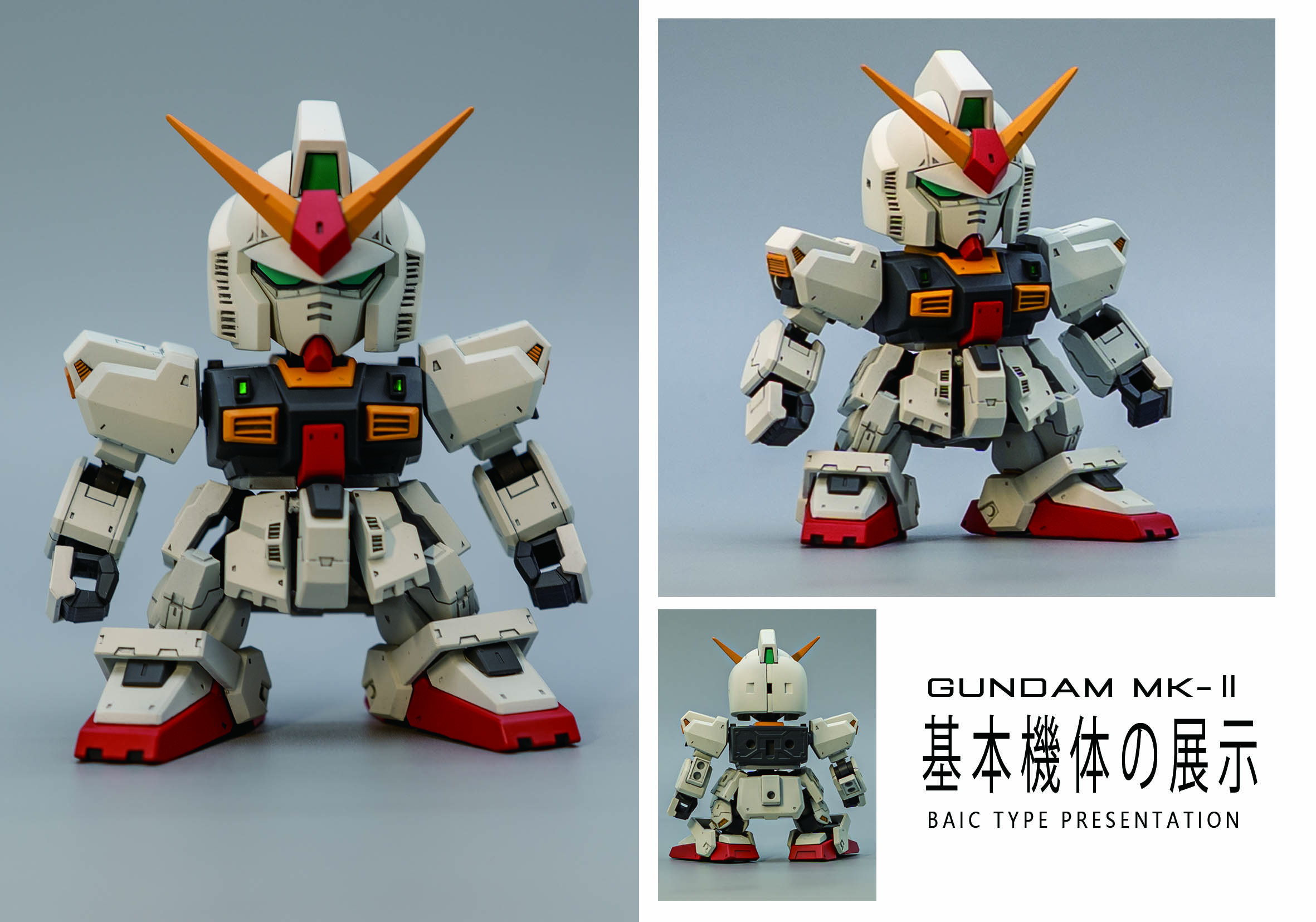 SD MK2超级高达