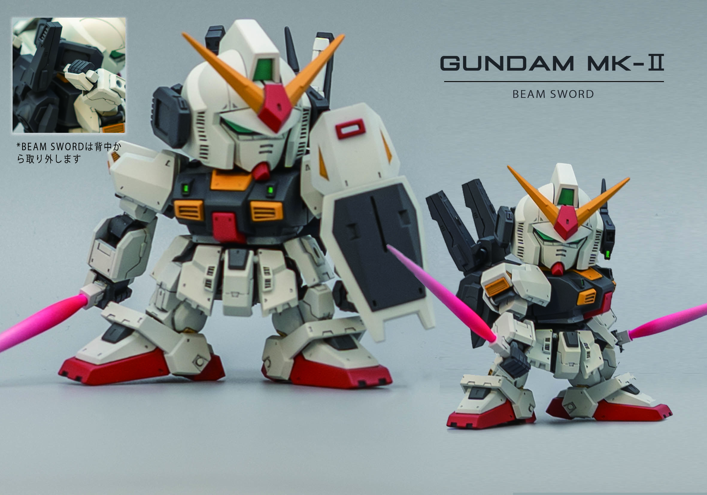 SD MK2超级高达
