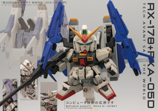 SD MK2超级高达缩略图