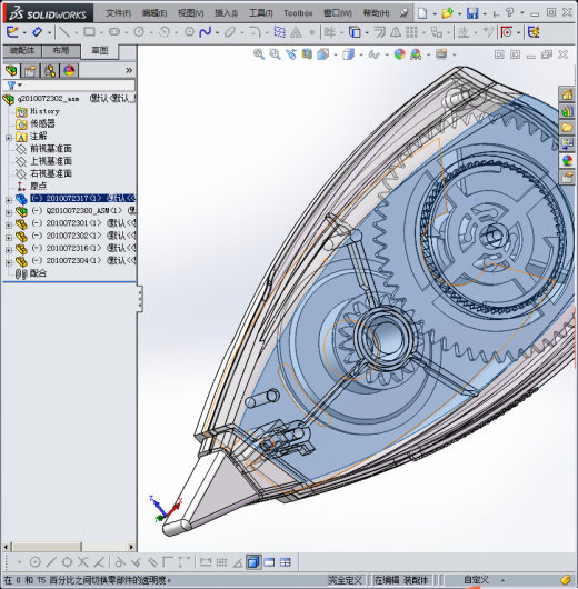 飞度修正带3D模型缩略图
