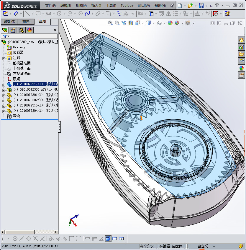 飞度修正带3D模型