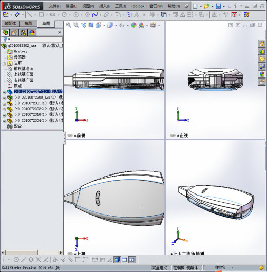 飞度修正带3D模型缩略图