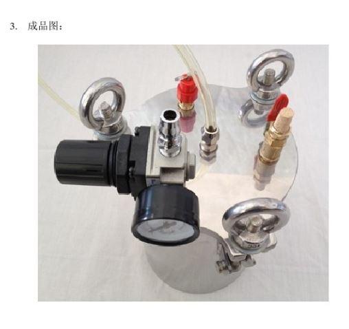 点胶2L压力桶缩略图