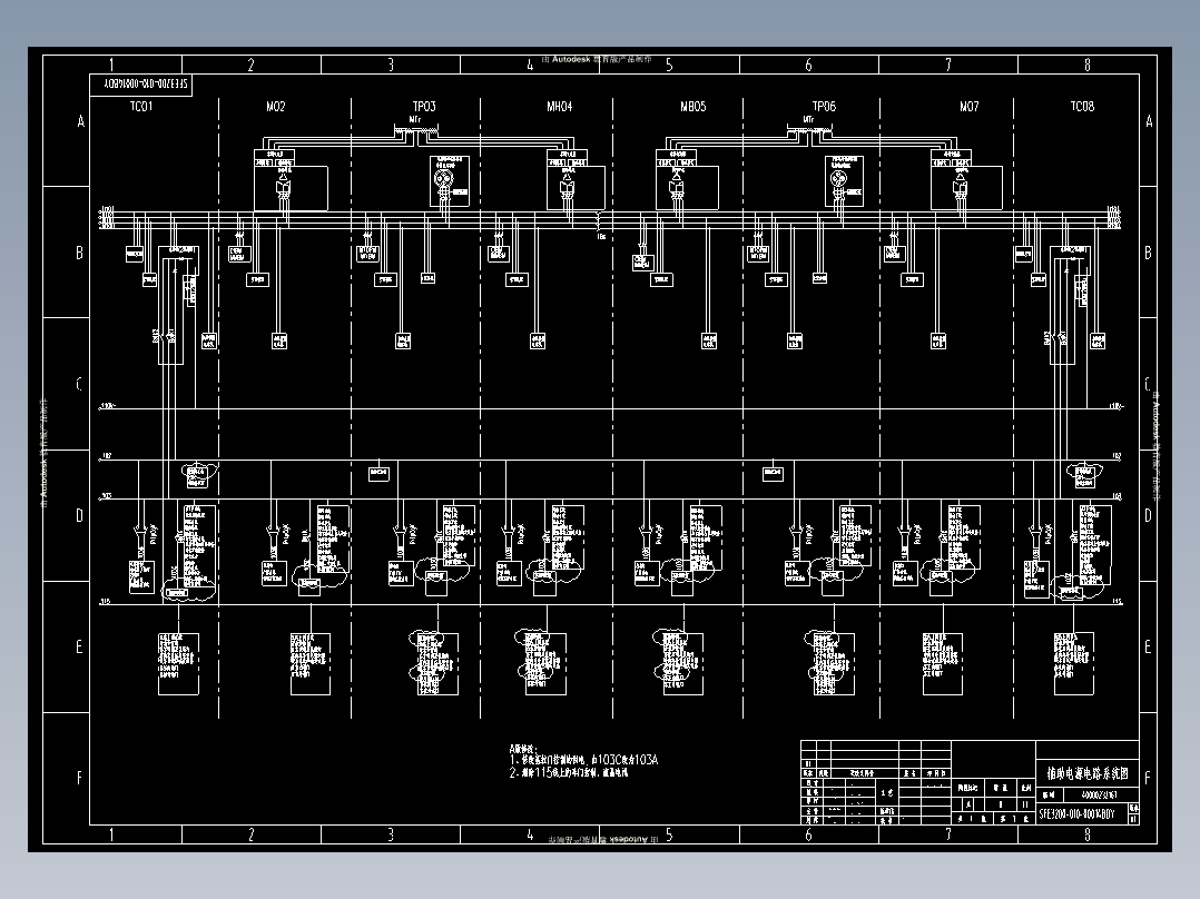 CR400AF标动车辅助电源电路系统图MF100