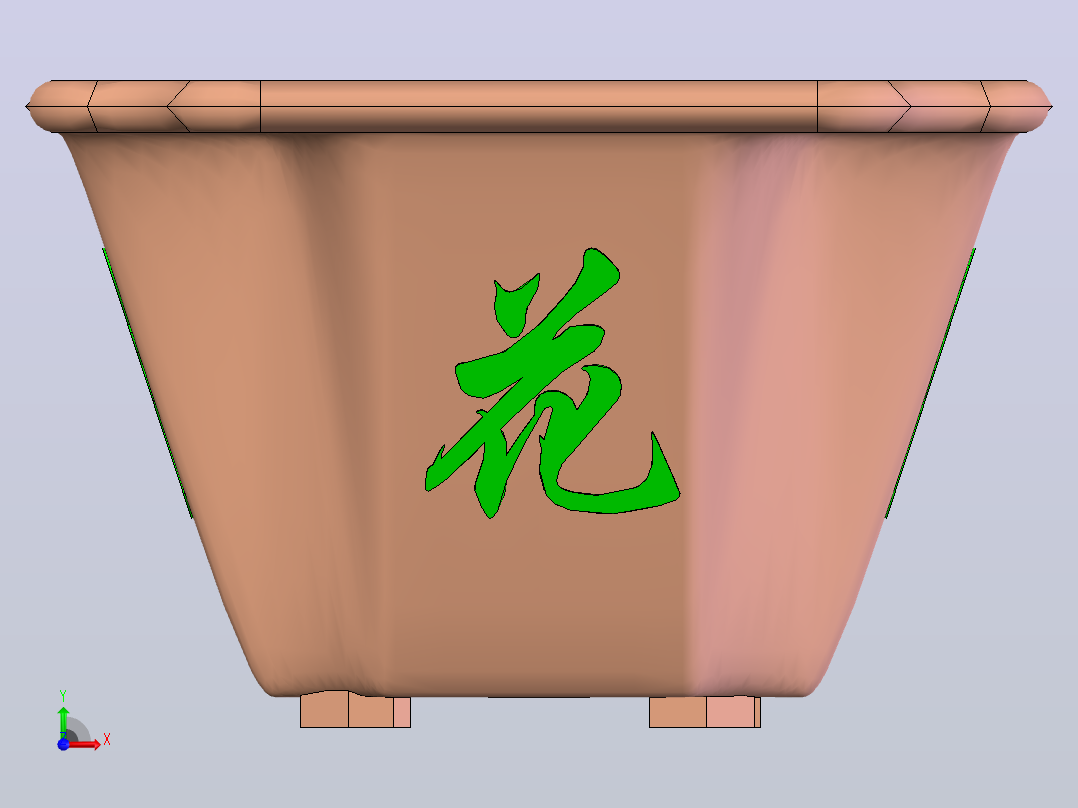 花盆-2011版前视图