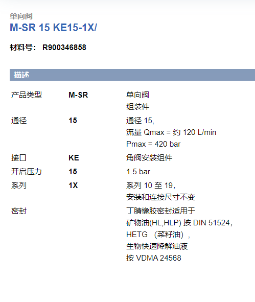 并联储能式液压型风力发电机组主传动液压系统设计（SW+CAD+说明书）缩略图