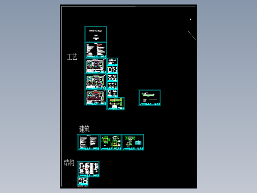生活污水处理MBR工艺一体化设备全套图纸