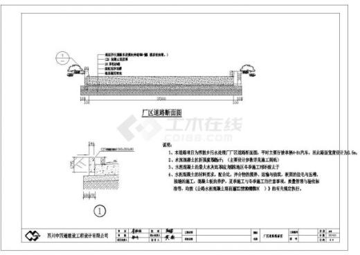 生活污水处理MBR工艺一体化设备全套图纸缩略图