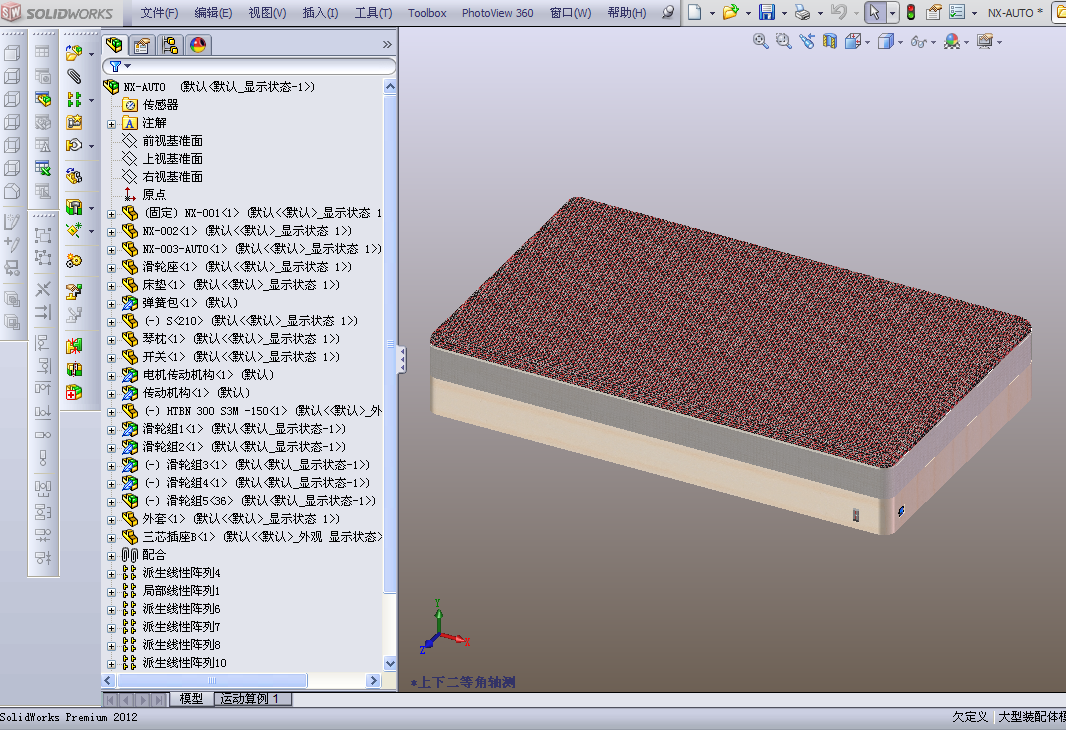 智能调软硬床垫 
