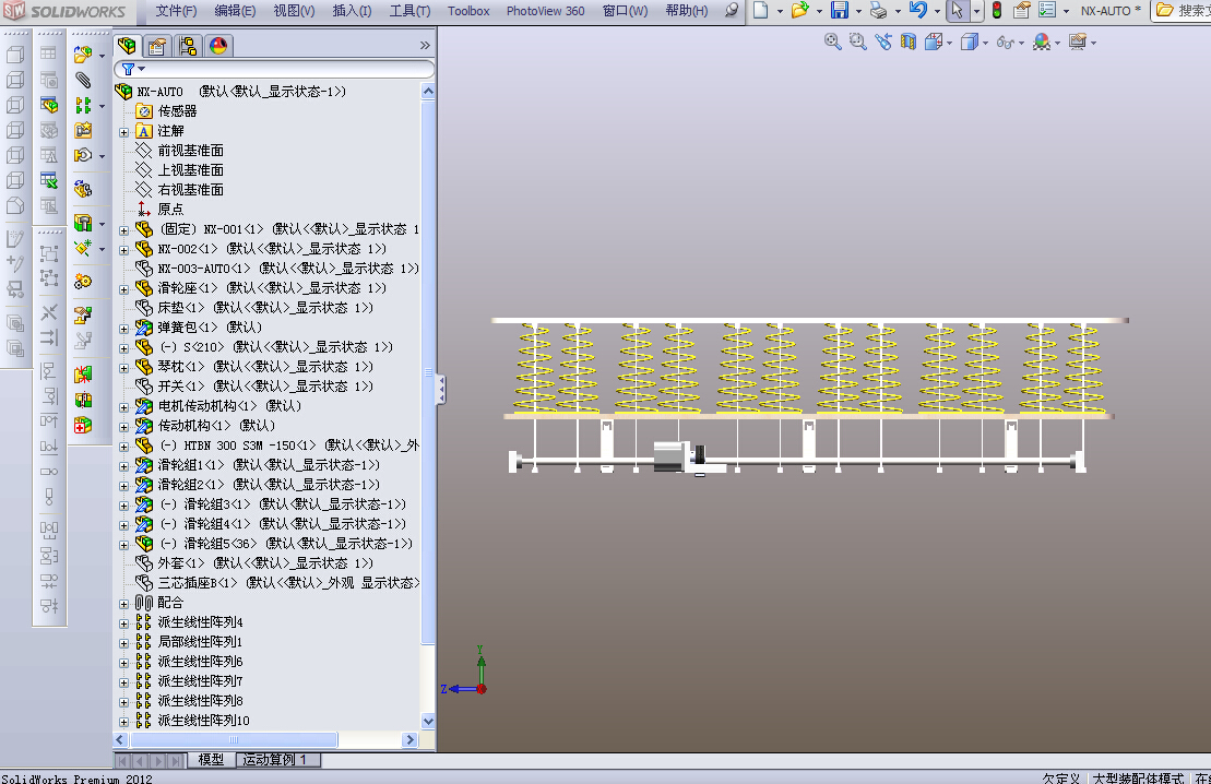 智能调软硬床垫 