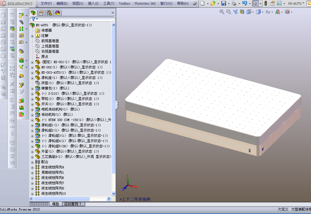 智能调软硬床垫 