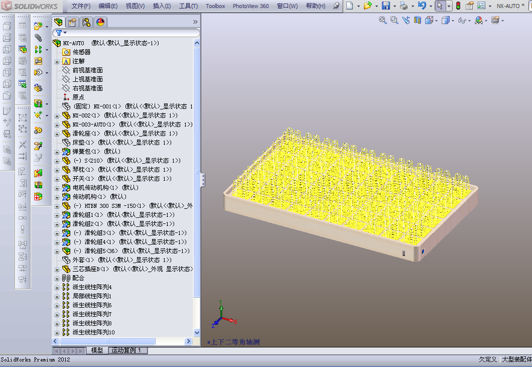 智能调软硬床垫 
