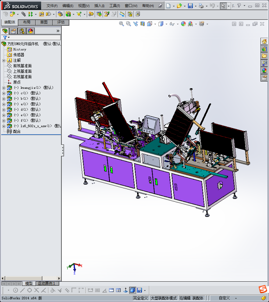 方形SMD元件插件机