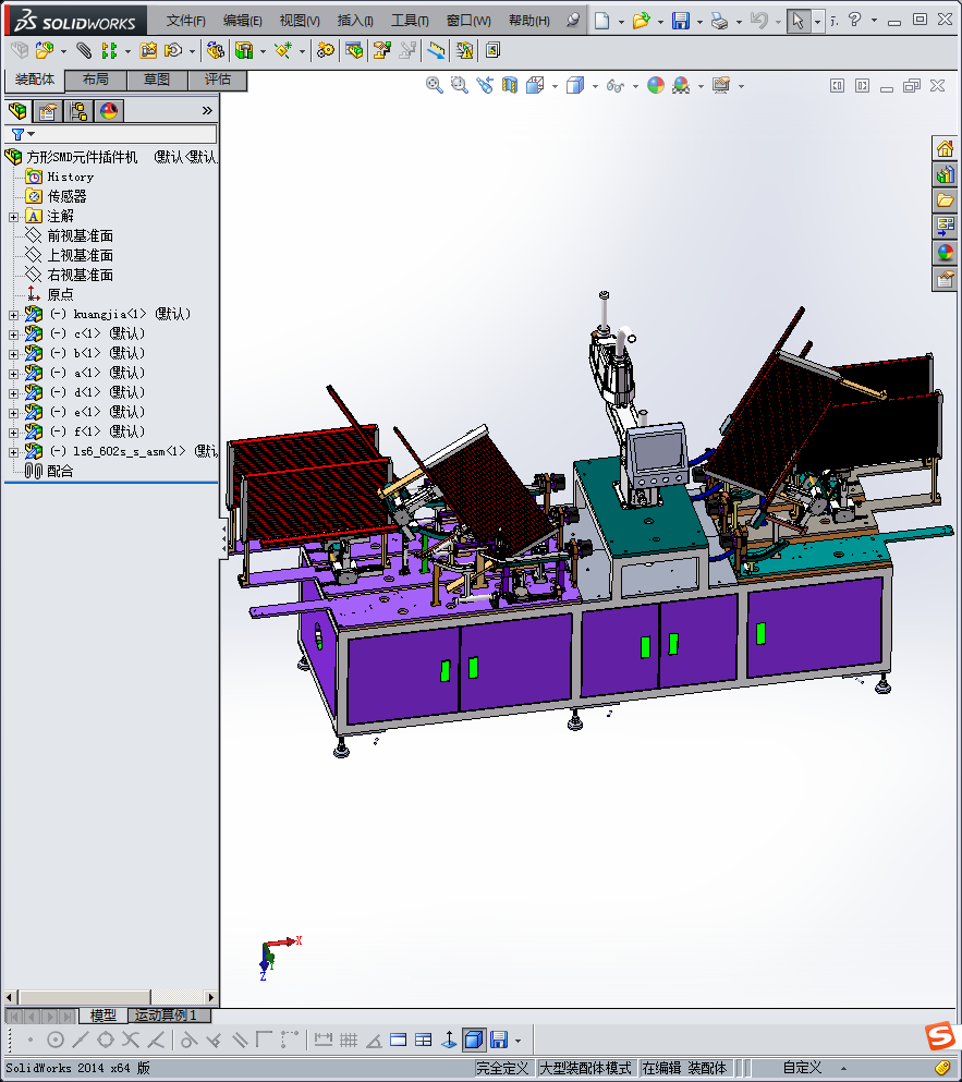 方形SMD元件插件机