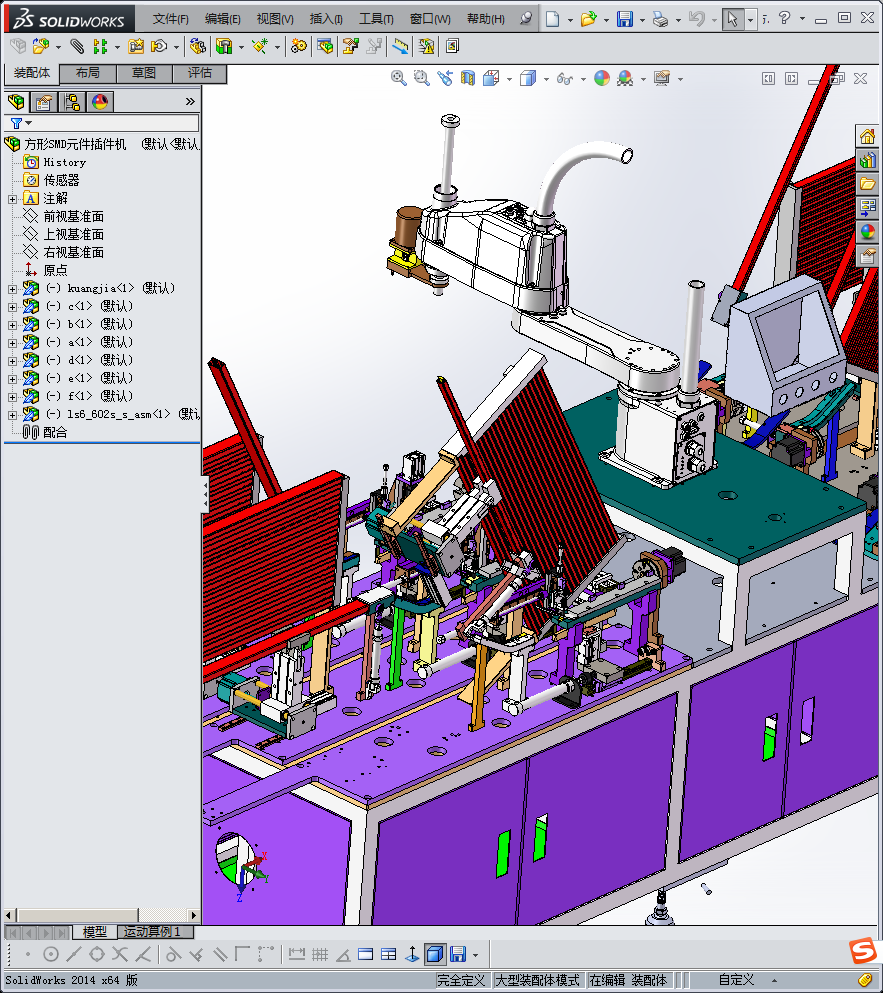 方形SMD元件插件机