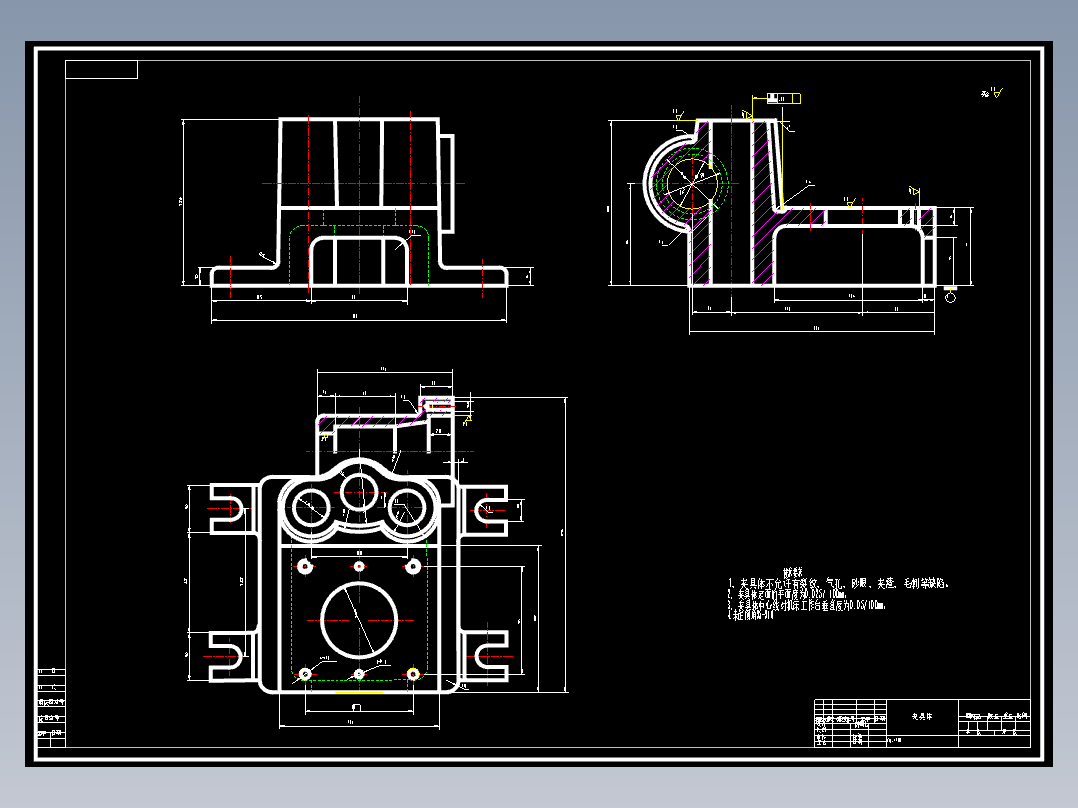 连杆盖加工工艺及镗φ81孔夹具设计