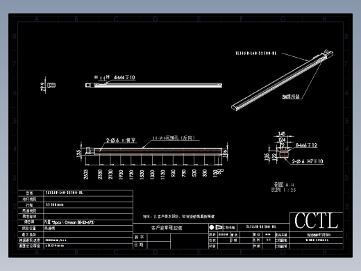 CCTL模组同步带-TL135B-L40-S2100-BL
