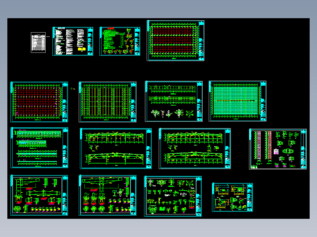 某电力公司钢结构工程CAD图