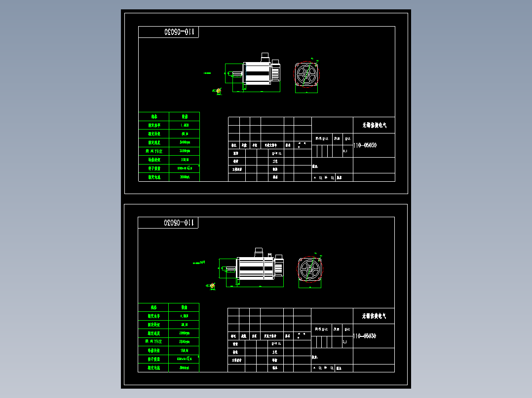 电机MS-110ST-M05030-21P5、41P5（0032、0132）