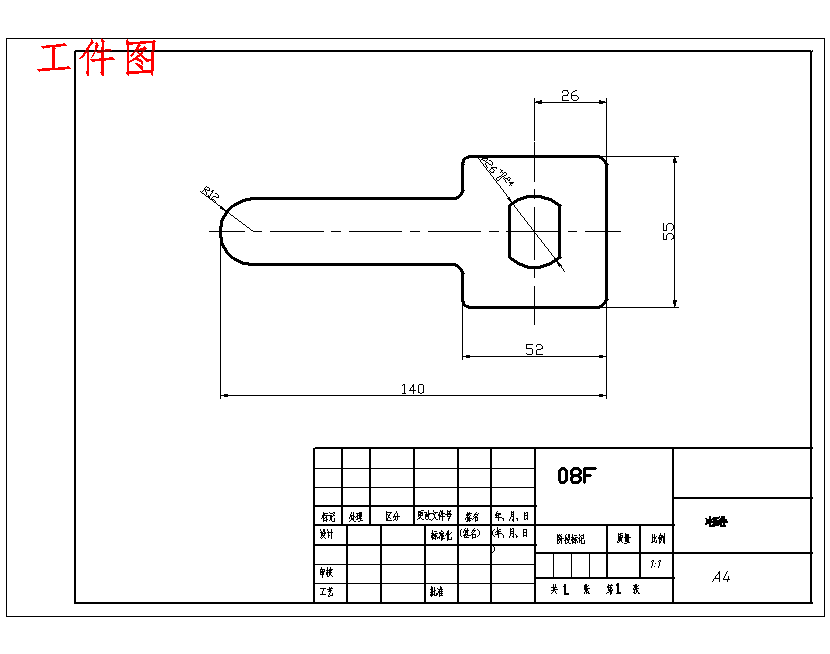 钥匙形垫片的冲孔落料复合冲裁模设计-冲压模具含CAD图