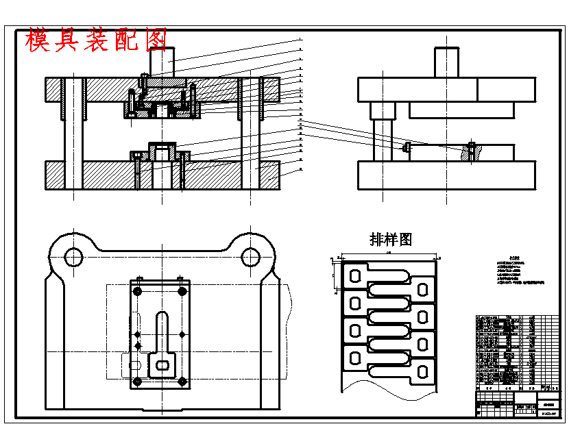 钥匙形垫片的冲孔落料复合冲裁模设计-冲压模具含CAD图