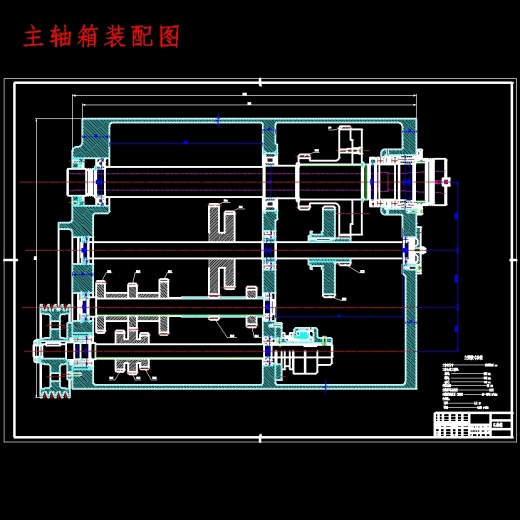 12级机床主轴箱设计P=7.5KW转速45-2000公比1.41含CAD图缩略图