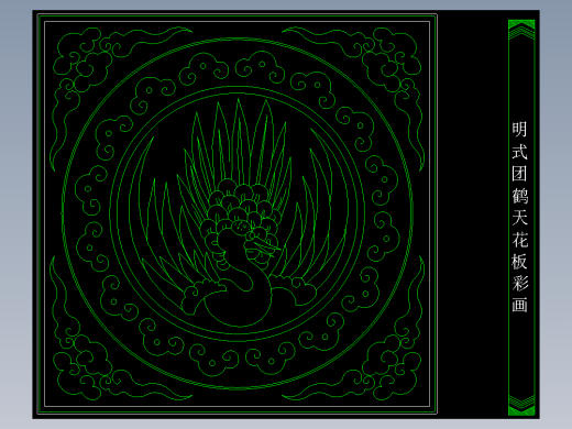 家装图库一-FH02004F