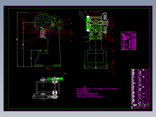J11-100单柱固定台曲柄压力机设计 (论文 DWG图纸)