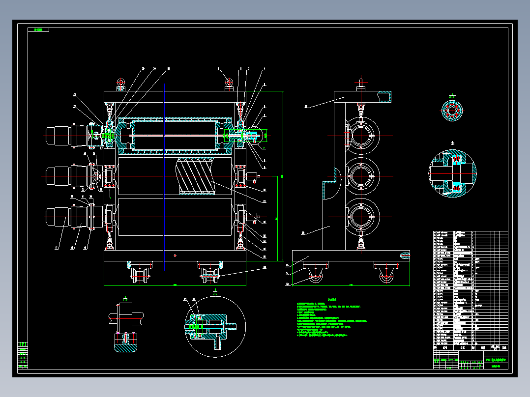 立式三辊压光机的设计
