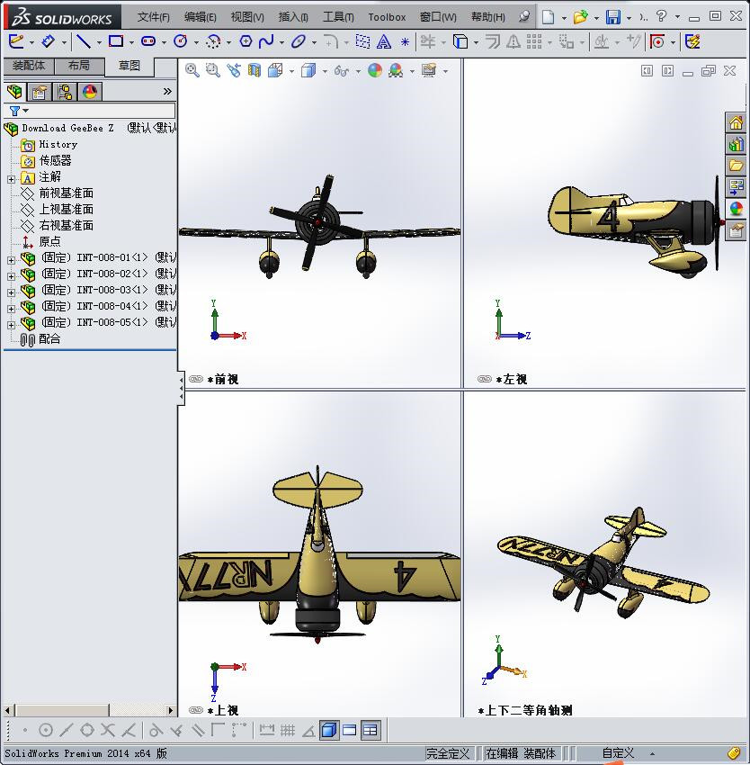 老式玩具战斗机