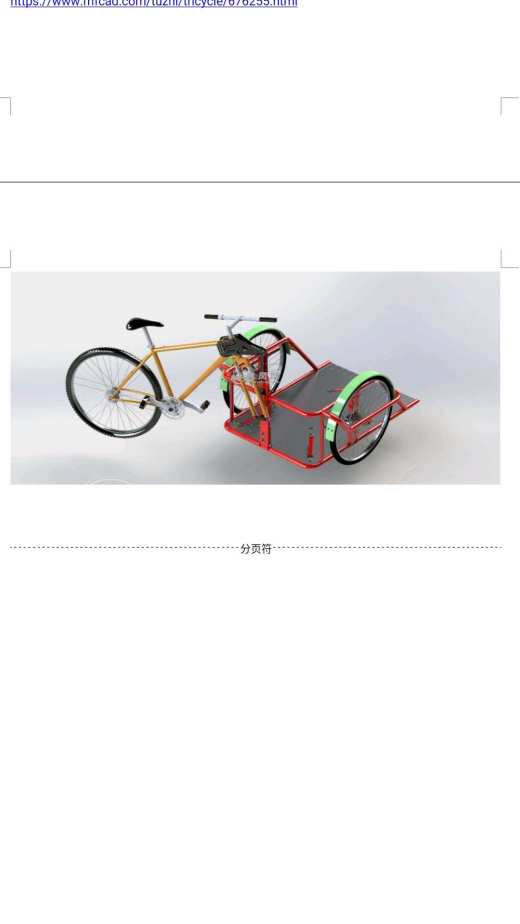 人力割草机缩略图