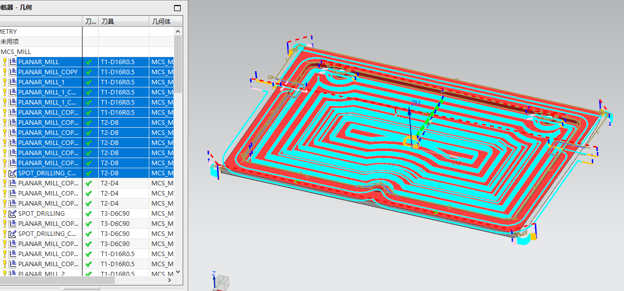 全铣件笔记本D壳粗铣内腔带程序模型