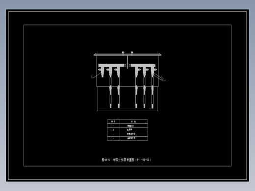 图46-3  电缆分支箱布置图（E-1-D1-03）