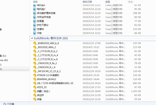 多功能护理床三维SW+二维CAD缩略图