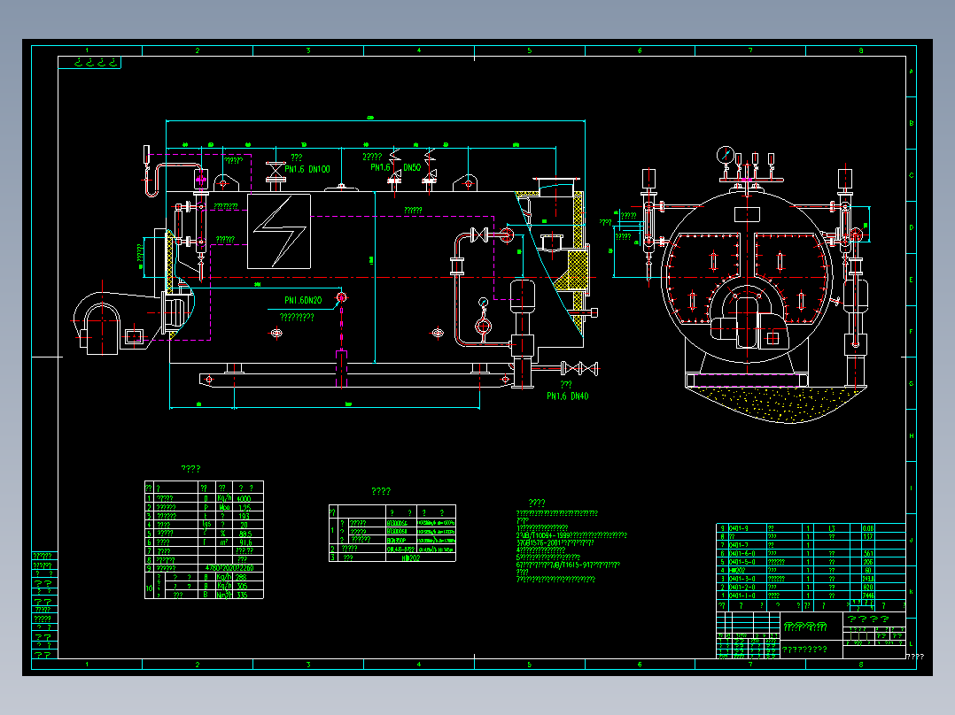 卧式内燃燃油燃气蒸汽锅炉