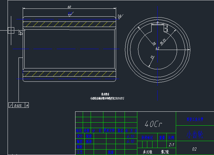 CNC齿轮测量中心三维测头模块及测试软件设计
