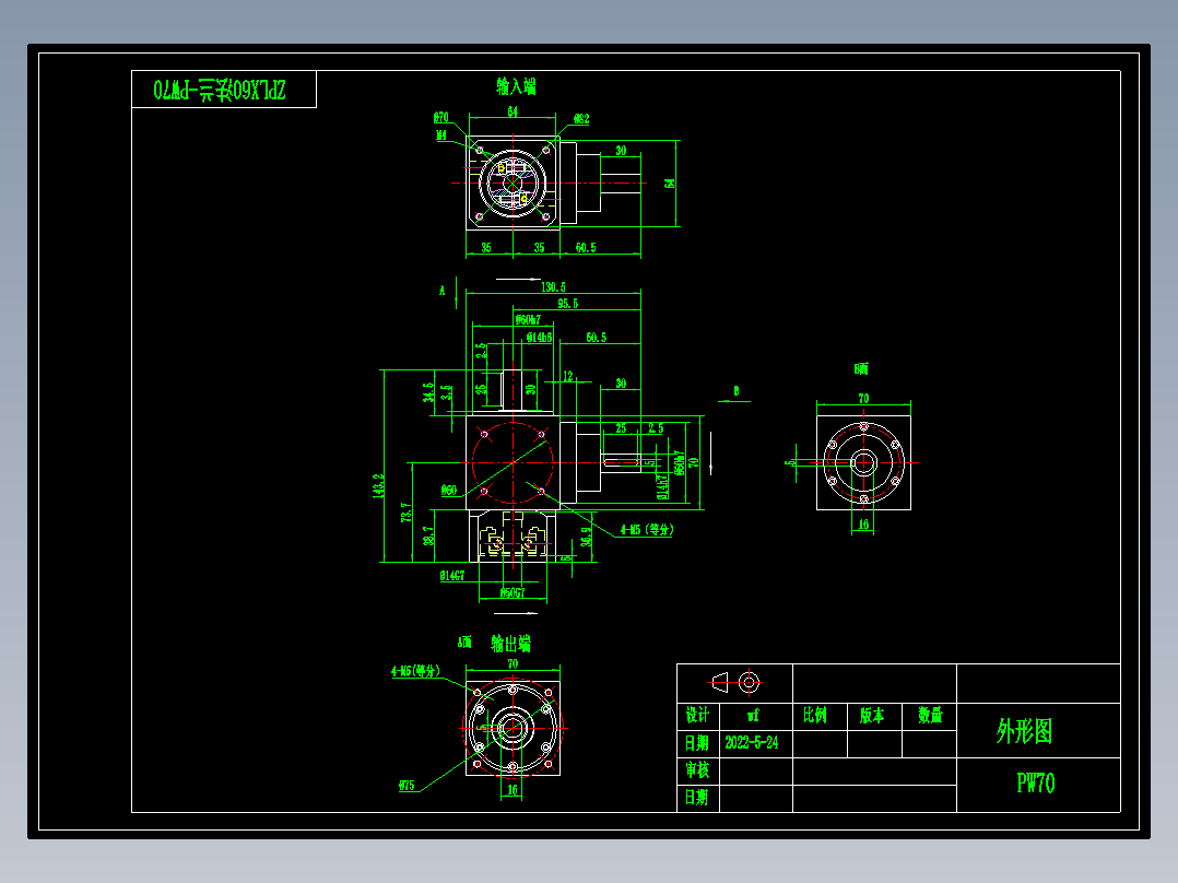 换向器PW70垂直输出-1 14-50-70-M4.dwg