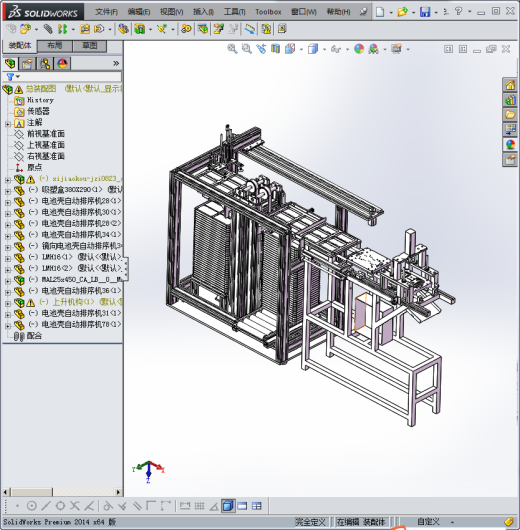 手机外壳自动化生产加工设备缩略图