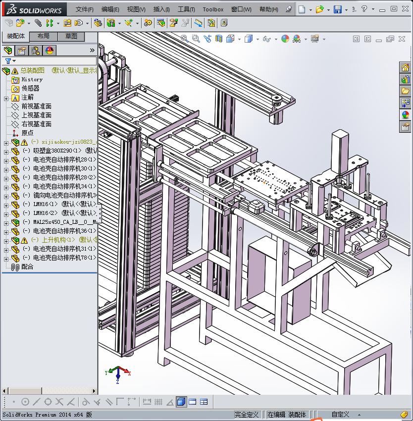 手机外壳自动化生产加工设备
