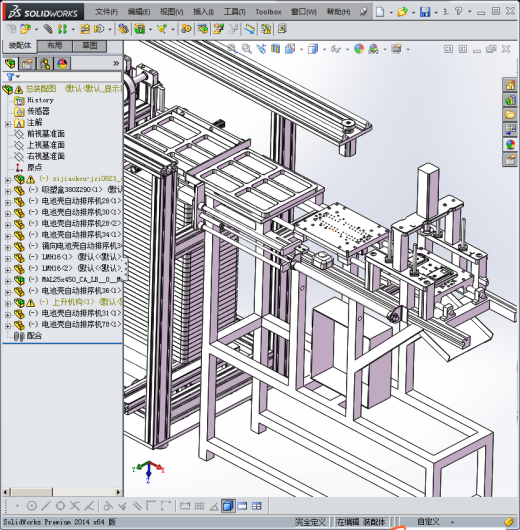 手机外壳自动化生产加工设备缩略图