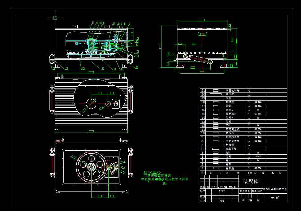 Q414-磨抛机送料机构设计【三维SolidWorks】