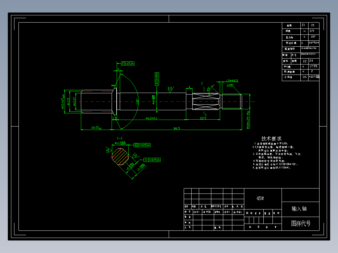 自动洗衣机行星齿轮减速器的设计【含8张CAD图纸】50567==65ku