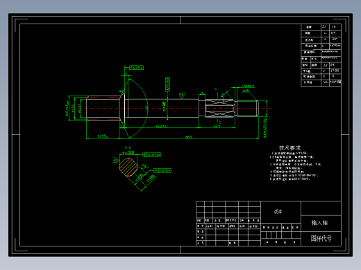 自动洗衣机行星齿轮减速器的设计【含8张CAD图纸】50567==65ku