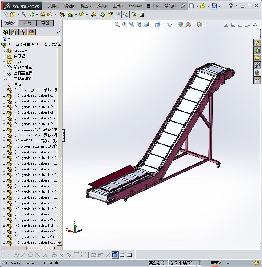 大倾角提升机模型