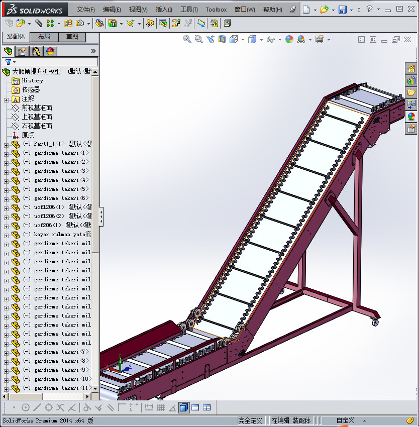 大倾角提升机模型