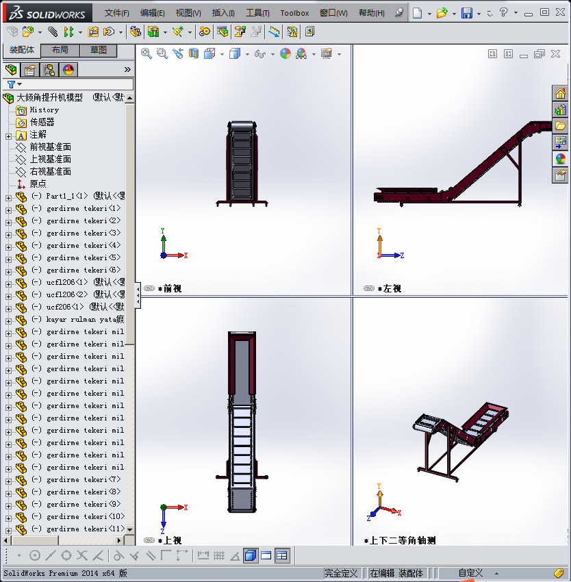 大倾角提升机模型