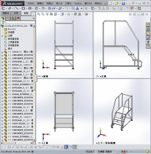移动平台770缩略图